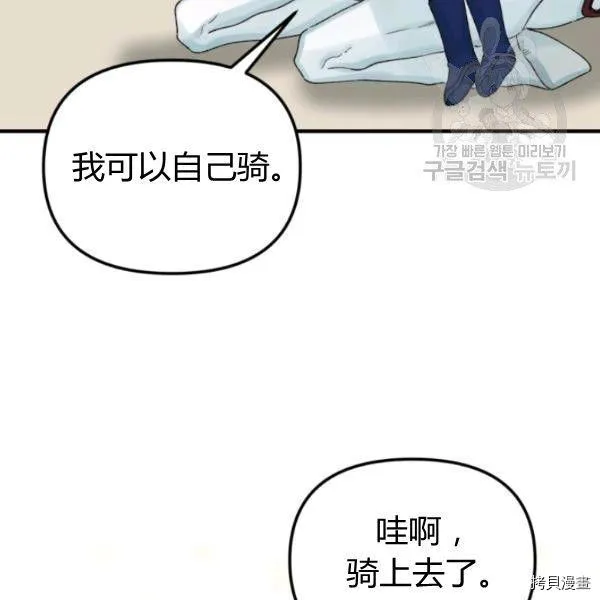 第40话 第28页