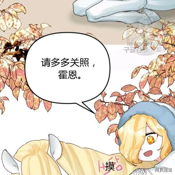 第40话 第30页