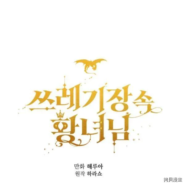 第40话 第32页