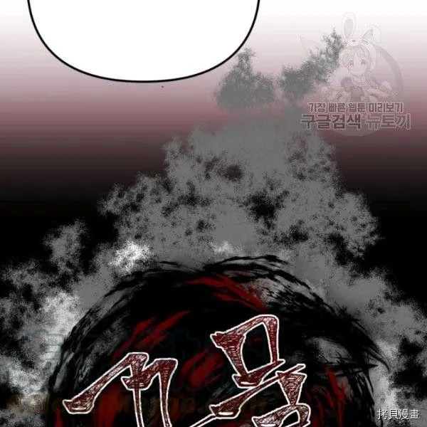 第40话 第36页