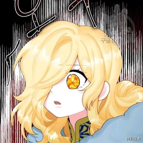 第40话 第38页