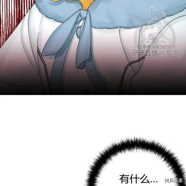 第40话 第39页