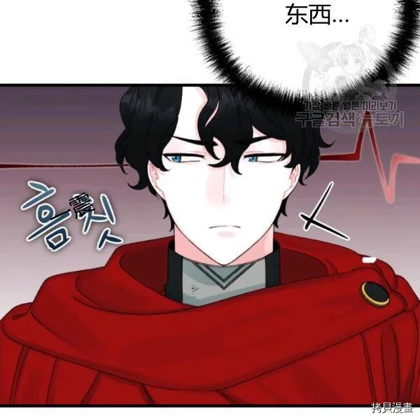 第40话 第40页