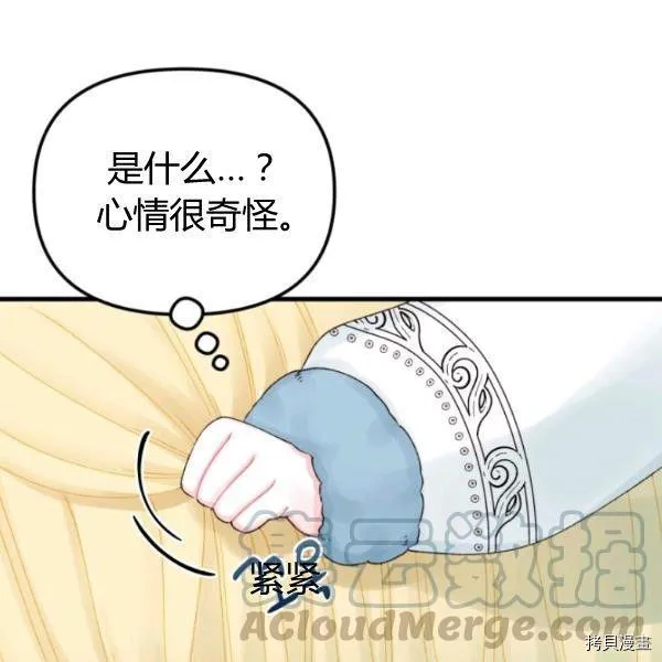 第40话 第41页