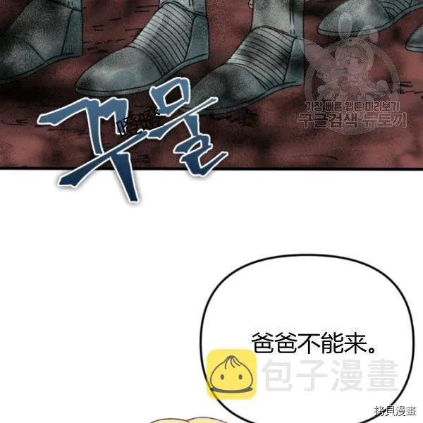 第40话 第45页