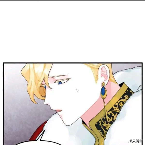 第40话 第47页