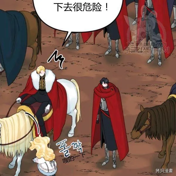 第40话 第49页