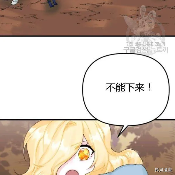 第40话 第50页