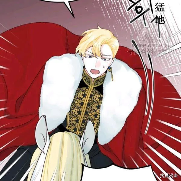 第40话 第52页