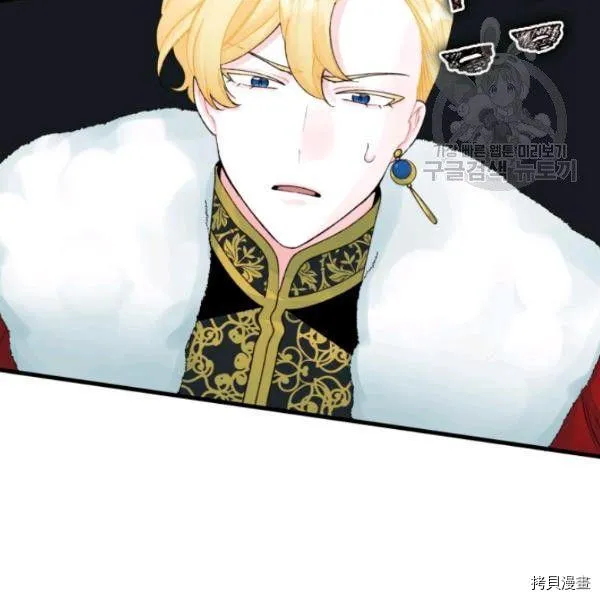 第40话 第54页