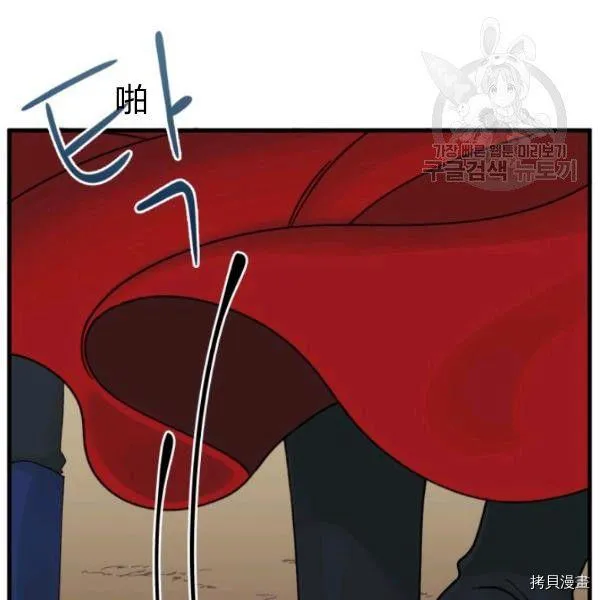 第40话 第55页