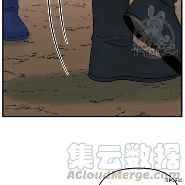 第40话 第56页