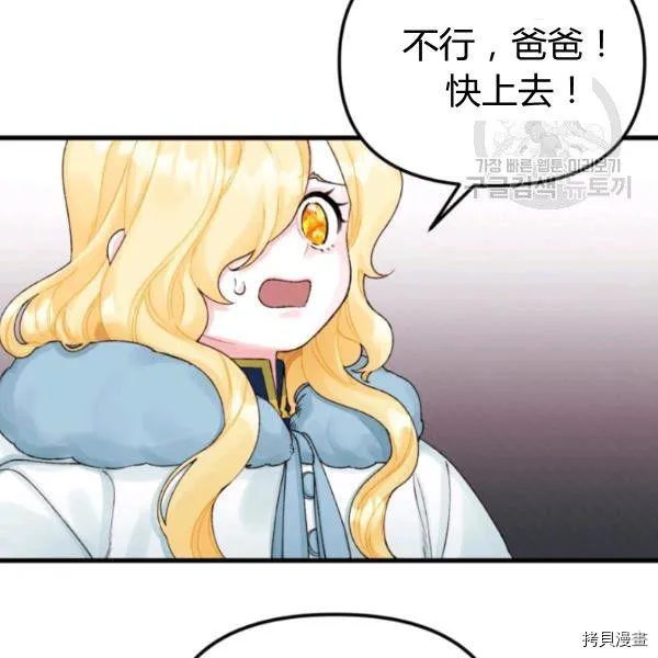 第40话 第57页