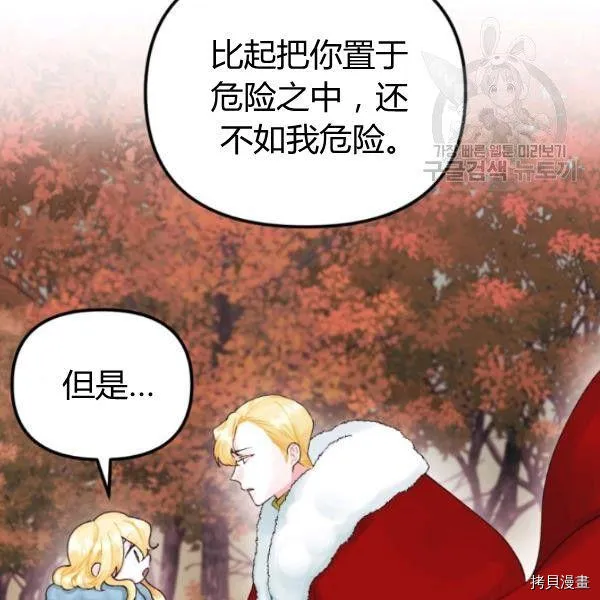 第40话 第58页