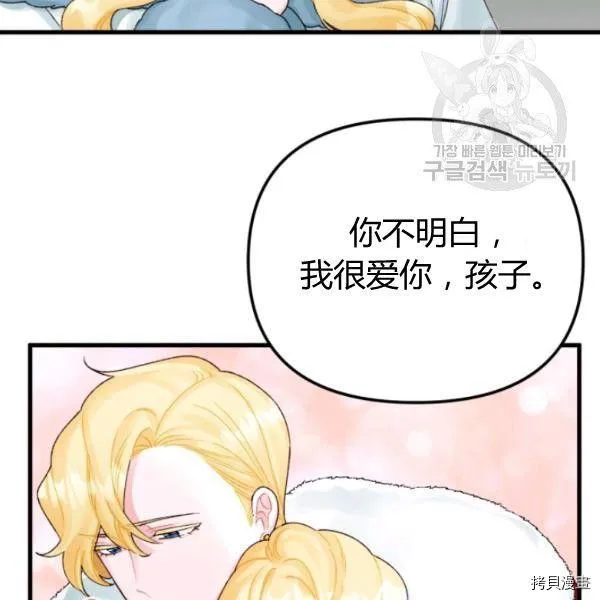 第40话 第62页