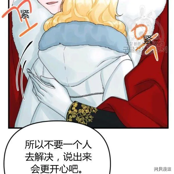 第40话 第63页