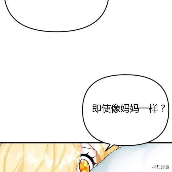 第40话 第64页