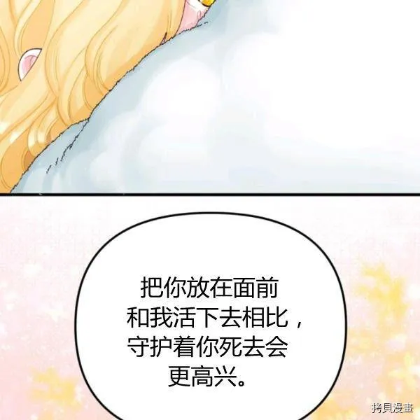 第40话 第65页
