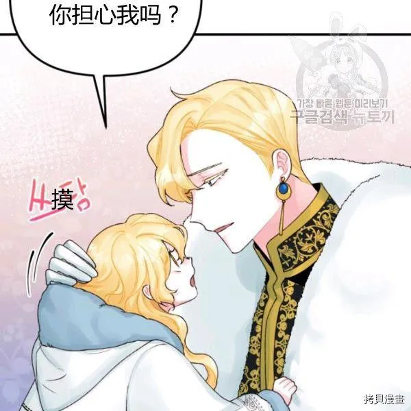 第40话 第68页