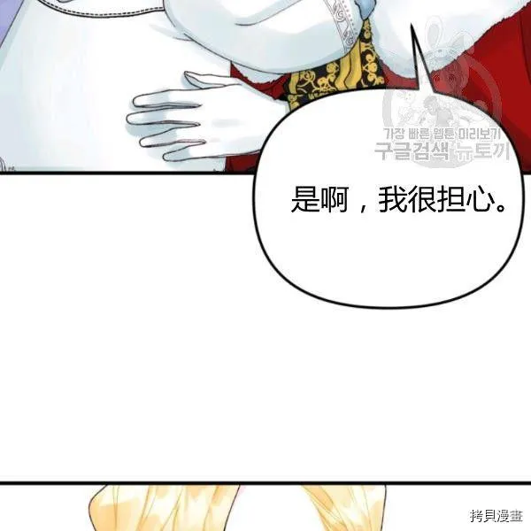 第40话 第69页