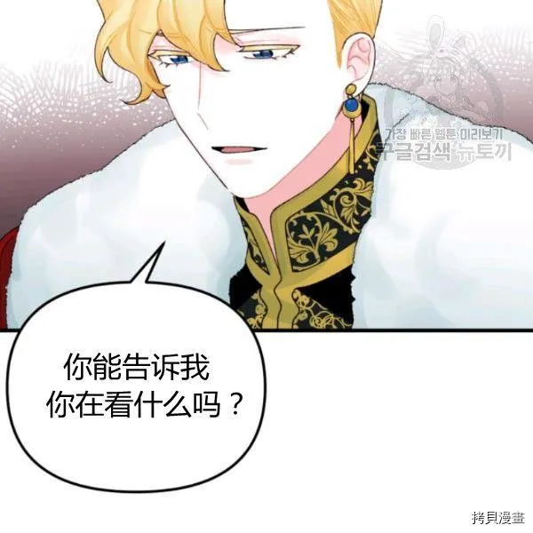 第40话 第70页
