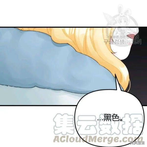 第40话 第71页