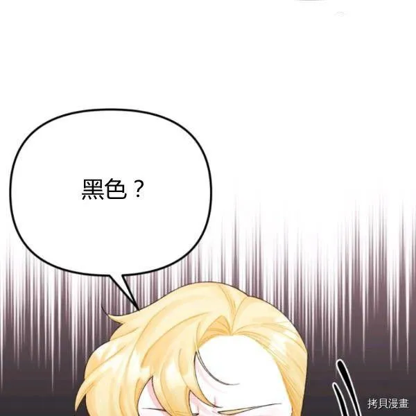 第40话 第72页