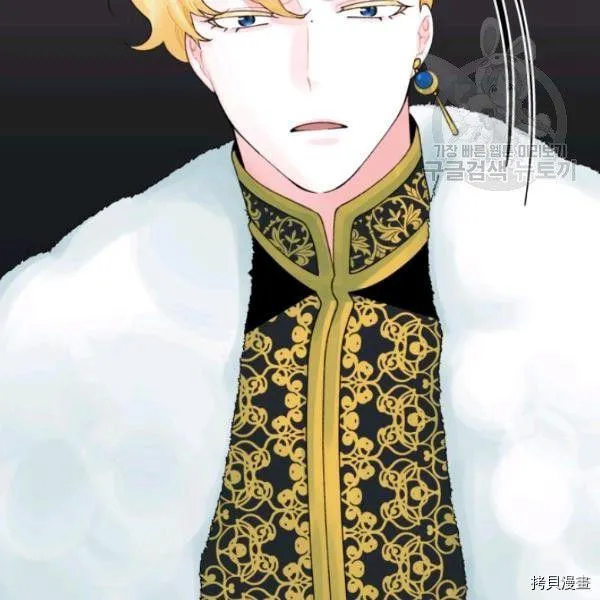 第40话 第73页