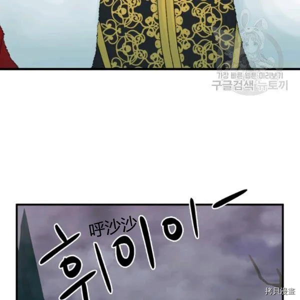 第40话 第74页