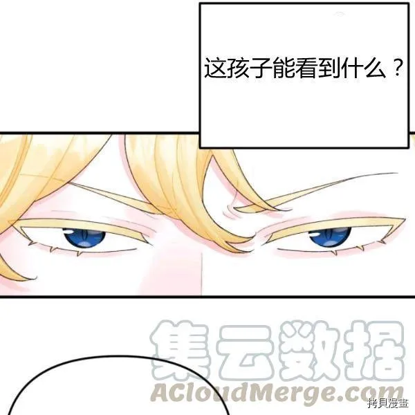 第40话 第76页