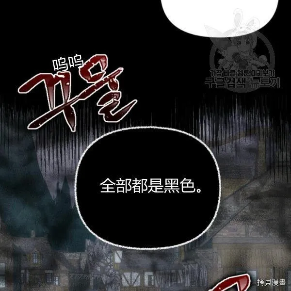 第40话 第78页