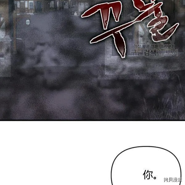 第40话 第79页
