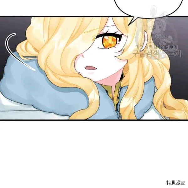第40话 第80页