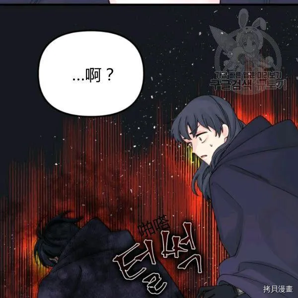 第40话 第84页