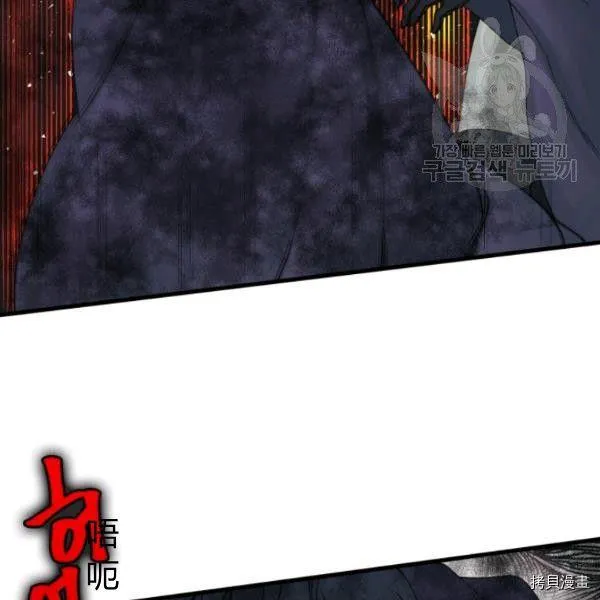 第40话 第85页