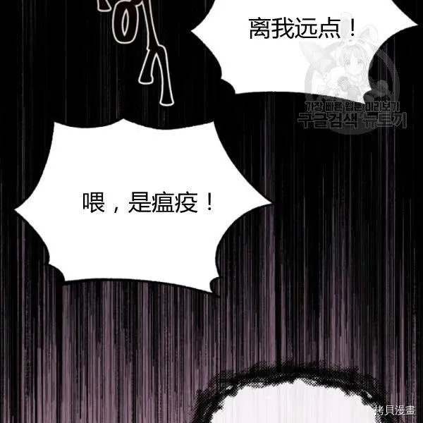 第40话 第88页