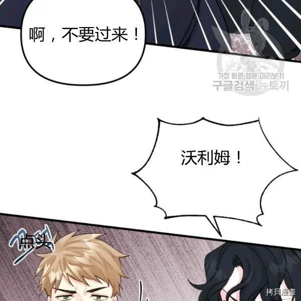 第40话 第92页
