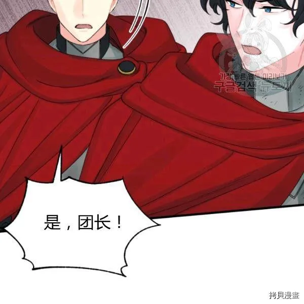 第40话 第93页