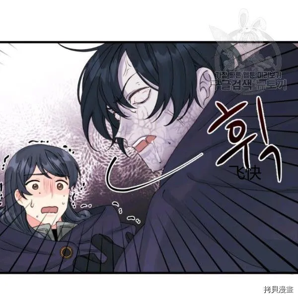 第40话 第94页
