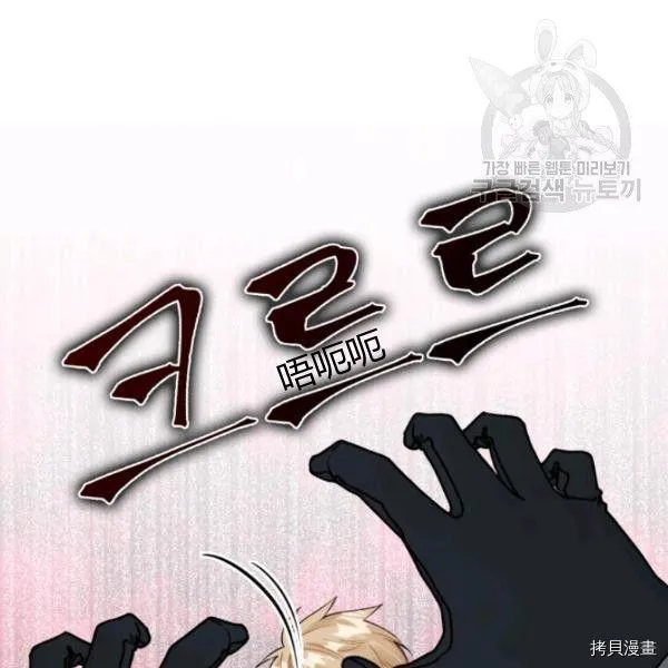 第40话 第95页