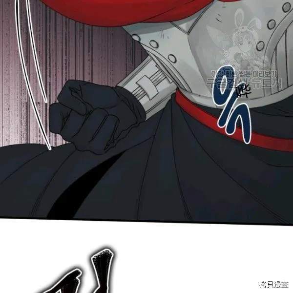 第40话 第98页