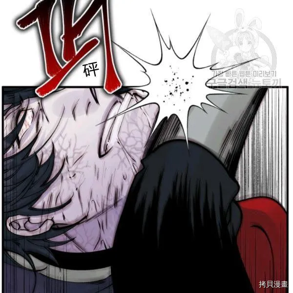 第40话 第99页