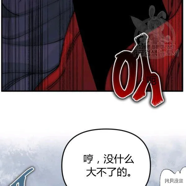 第40话 第100页