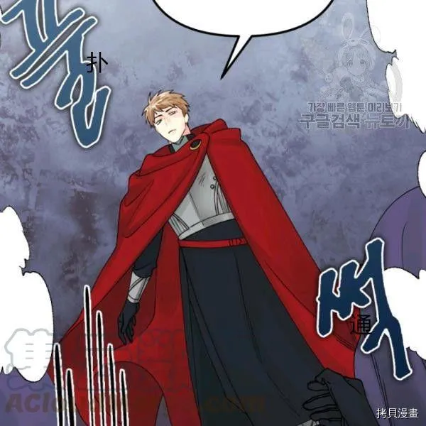 第40话 第101页