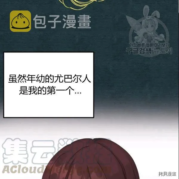 第39话 第53页