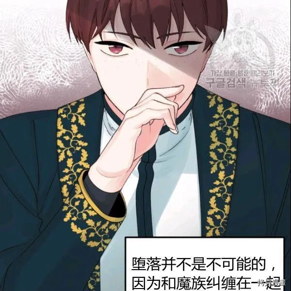 第39话 第54页