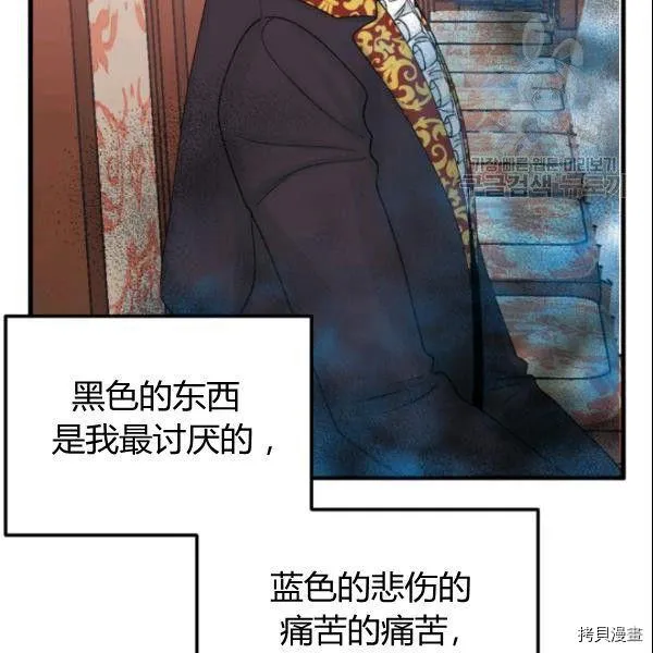 第39话 第58页