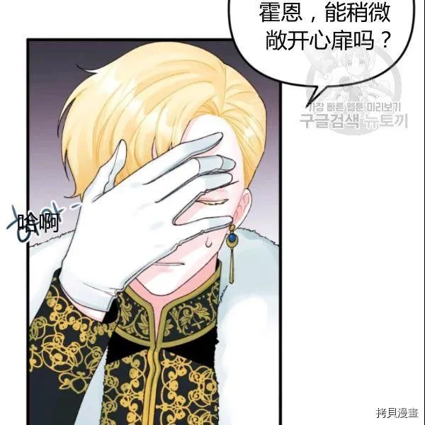 第39话 第82页