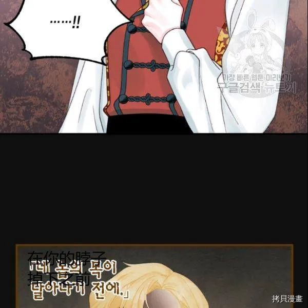 第38话 第27页