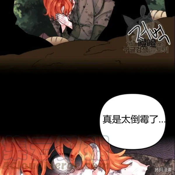 第38话 第41页